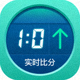 实时比分更新功能图标